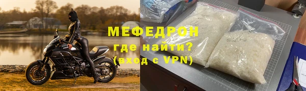 MDMA Premium VHQ Волоколамск