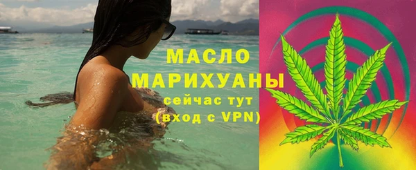 MDMA Premium VHQ Волоколамск